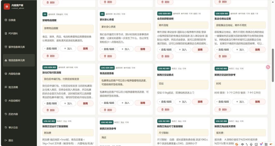 原始资料自动清洗